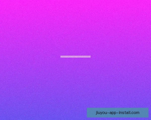 世界杯精彩竞猜玩法攻略尽享足球激情与丰厚奖励体验
