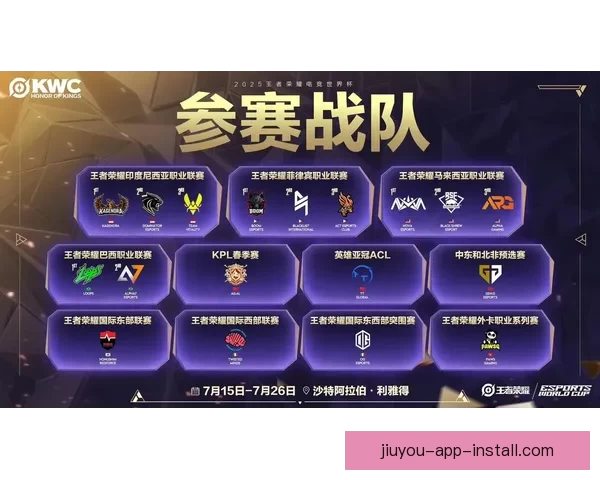 激情巅峰之夜世界杯决赛见证传奇诞生与时代荣耀碰撞全球目光汇聚