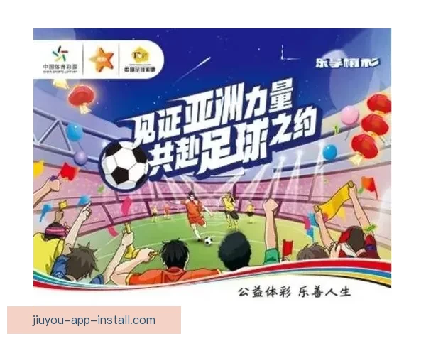 围绕足球竞猜网站打造安全稳定高效智能体育投注新体验平台方案的