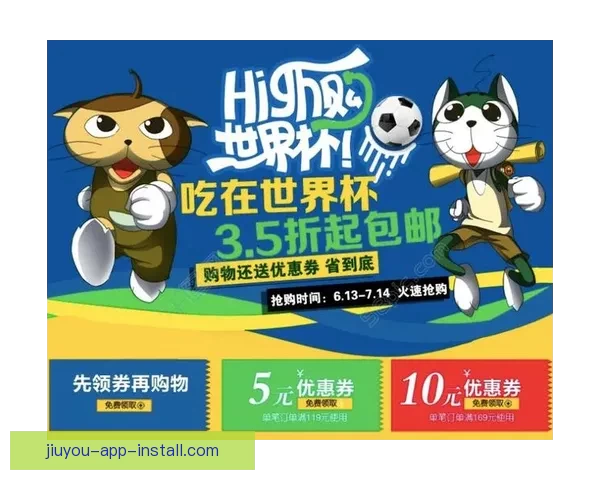 世界杯比分预测攻略全面解析助你赢得竞猜胜利秘籍