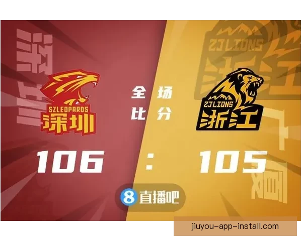 李弘权带领上海豪取十五连胜史密斯绝杀助深圳九连胜